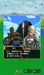 画像ギャラリー No.021のサムネイル画像 / 「ドラゴンクエストウォーキング <中部>」体験記&柴Pインタビュー。6回目のリアルウォーキングイベントは名古屋城が舞台。ルイーダさんやりゅうおう様も人気を集める