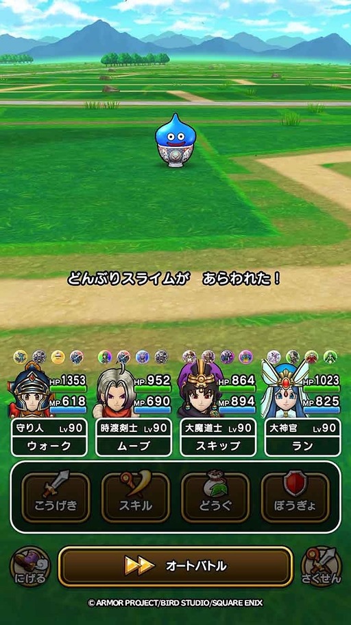画像ギャラリー No.010のサムネイル画像 / 吉野家と「ドラゴンクエストウォーク」がコラボ。特別デザインのスラミチやスライムのオリジナルフィギュアがもらえる限定商品などを展開
