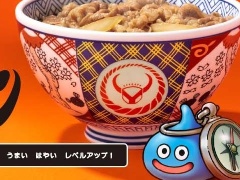 吉野家と「ドラゴンクエストウォーク」がコラボ。特別デザインのスラミチやスライムのオリジナルフィギュアがもらえる限定商品などを展開