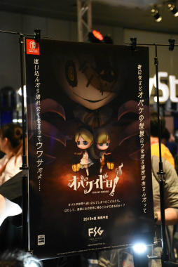 画像ギャラリー No.003のサムネイル画像 / 「BitSummit 7 Spirits」に出展された発売予定のコンシューマ機向けゲームを紹介。ケイドロを題材にした非対称型対戦ゲームが人気を集める