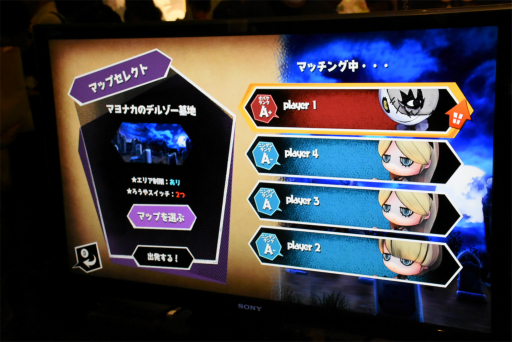 画像ギャラリー No.010のサムネイル画像 / 「BitSummit 7 Spirits」に出展された発売予定のコンシューマ機向けゲームを紹介。ケイドロを題材にした非対称型対戦ゲームが人気を集める