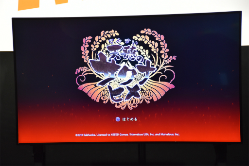 画像ギャラリー No.015のサムネイル画像 / 「BitSummit 7 Spirits」に出展された発売予定のコンシューマ機向けゲームを紹介。ケイドロを題材にした非対称型対戦ゲームが人気を集める