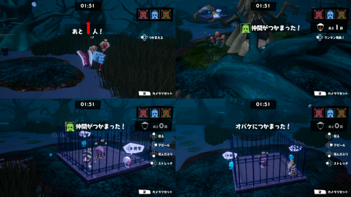 画像ギャラリー No.010のサムネイル画像 / Switch用非対称型対戦ゲーム「オバケイドロ!」プレイレポート。シンプルで奥深いケイドロの駆け引きが楽しめる