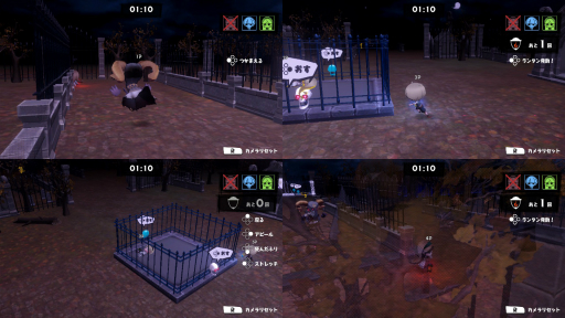 画像ギャラリー No.023のサムネイル画像 / Switch用非対称型対戦ゲーム「オバケイドロ!」プレイレポート。シンプルで奥深いケイドロの駆け引きが楽しめる