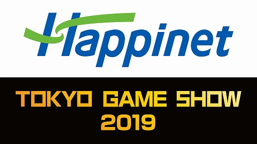 画像ギャラリー No.001のサムネイル画像 / ハピネット，TGS 2019でのステージイベント生配信の詳細を公開。「オバケイドロ！」のステージイベントが追加に