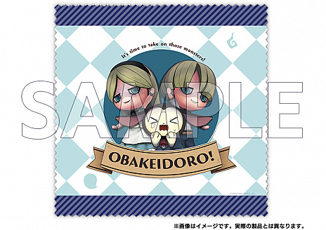 画像ギャラリー No.012のサムネイル画像 / Switch「オバケイドロ！」，パッケージ版の販売店別特典が公開。11月23日と24日にはヨドバシカメラ新宿西口本店で体験会を実施