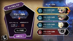 画像ギャラリー No.005のサムネイル画像 / 【PR】オバケとニンゲンがケイドロする非対称型対戦ゲーム「オバケイドロ！」を紹介。年末にはゲーム内イベント「オバケイドロ！フェス」を開催！