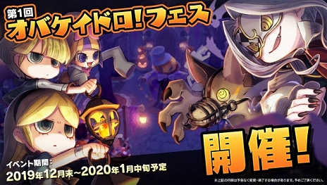 画像ギャラリー No.003のサムネイル画像 / Switch「オバケイドロ!」のパッケージ版が本日発売。キズナアイなどupd8のメンバーが出演する公式配信が20:00に実施予定