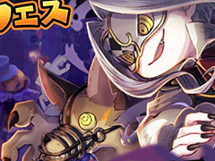 Switch「オバケイドロ！」でイベント「オバケイドロ！フェス」が本日15時より開催。Amazonギフトコードを狙える記念キャンペーンも