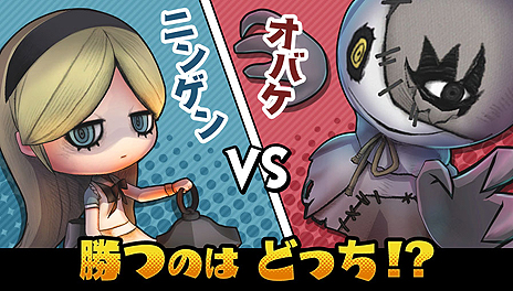 画像ギャラリー No.011のサムネイル画像 / Switch「オバケイドロ！」でイベント「オバケイドロ！フェス」が本日15時より開催。Amazonギフトコードを狙える記念キャンペーンも