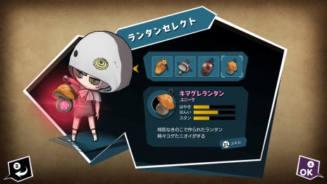 画像ギャラリー No.006のサムネイル画像 / 「オバケイドロ！」でイベント“第1回 オバケイドロ！わいわいマッチ”が2月22日より復刻開催。ダウンロード版の30％オフセールも