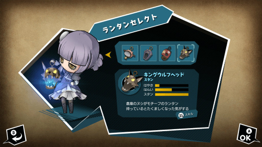 画像ギャラリー No.006のサムネイル画像 / 「オバケイドロ!」第2回わいわいマッチを復刻開催。DL版セールも