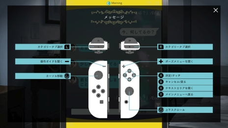 画像ギャラリー No.008のサムネイル画像 / Nintendo Switch版「囚われのパルマ」の追加要素やプロモーション映像が公開。発売決定を記念したWeb生放送番組は6月1日に配信予定