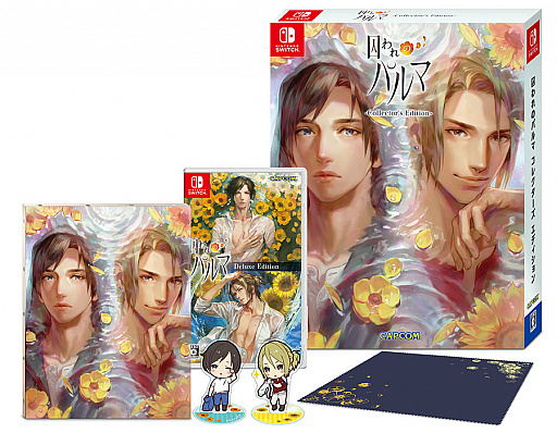 画像ギャラリー No.003のサムネイル画像 / Switch版「囚われのパルマ」が8月30日にリリース。店舗別特典や店頭体験会,さらに「イーカプコン限定版」の情報も明らかに
