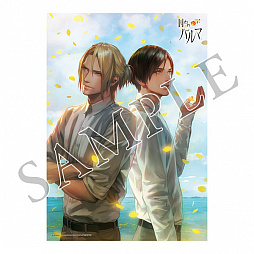 画像ギャラリー No.009のサムネイル画像 / Switch版「囚われのパルマ」が8月30日にリリース。店舗別特典や店頭体験会,さらに「イーカプコン限定版」の情報も明らかに