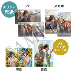 画像ギャラリー No.011のサムネイル画像 / 「囚われのパルマ」,ゲームショップ別数量限定特典の追加実施が決定