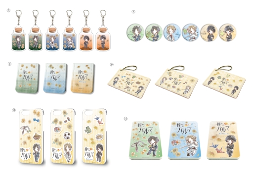 画像ギャラリー No.003のサムネイル画像 / 「囚われのパルマ」シリーズのグッズがPOP UP SHOPで8月16日から登場