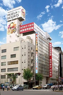 画像ギャラリー No.003のサムネイル画像 / 「囚われのパルマ」,パセラリゾーツとのコラボが8月30日スタート