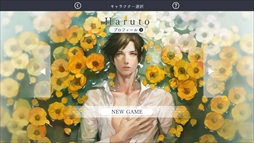 画像ギャラリー No.001のサムネイル画像 / Nintendo Switch版「囚われのパルマ」のプレイレポートをお届け。大画面に彼を映して,面会画面のリアルな大きさを体感!