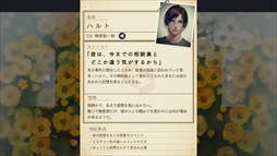 画像ギャラリー No.002のサムネイル画像 / Nintendo Switch版「囚われのパルマ」のプレイレポートをお届け。大画面に彼を映して,面会画面のリアルな大きさを体感!