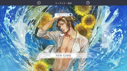 画像ギャラリー No.003のサムネイル画像 / Nintendo Switch版「囚われのパルマ」のプレイレポートをお届け。大画面に彼を映して,面会画面のリアルな大きさを体感!