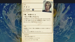 画像ギャラリー No.004のサムネイル画像 / Nintendo Switch版「囚われのパルマ」のプレイレポートをお届け。大画面に彼を映して,面会画面のリアルな大きさを体感!