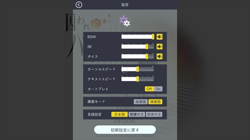画像ギャラリー No.017のサムネイル画像 / Nintendo Switch版「囚われのパルマ」のプレイレポートをお届け。大画面に彼を映して,面会画面のリアルな大きさを体感!