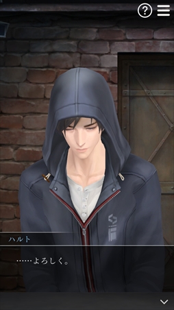 画像ギャラリー No.019のサムネイル画像 / Nintendo Switch版「囚われのパルマ」のプレイレポートをお届け。大画面に彼を映して,面会画面のリアルな大きさを体感!
