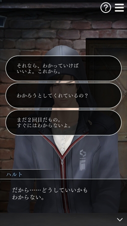 画像ギャラリー No.020のサムネイル画像 / Nintendo Switch版「囚われのパルマ」のプレイレポートをお届け。大画面に彼を映して,面会画面のリアルな大きさを体感!