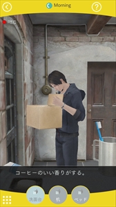 画像ギャラリー No.026のサムネイル画像 / Nintendo Switch版「囚われのパルマ」のプレイレポートをお届け。大画面に彼を映して,面会画面のリアルな大きさを体感!