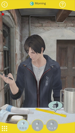 画像ギャラリー No.032のサムネイル画像 / Nintendo Switch版「囚われのパルマ」のプレイレポートをお届け。大画面に彼を映して,面会画面のリアルな大きさを体感!