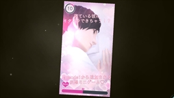 画像ギャラリー No.036のサムネイル画像 / Nintendo Switch版「囚われのパルマ」のプレイレポートをお届け。大画面に彼を映して,面会画面のリアルな大きさを体感!