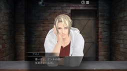 画像ギャラリー No.047のサムネイル画像 / Nintendo Switch版「囚われのパルマ」のプレイレポートをお届け。大画面に彼を映して,面会画面のリアルな大きさを体感!