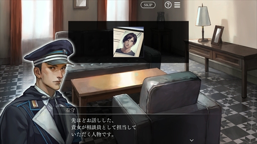 画像ギャラリー No.055のサムネイル画像 / Nintendo Switch版「囚われのパルマ」のプレイレポートをお届け。大画面に彼を映して,面会画面のリアルな大きさを体感!