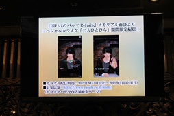 画像ギャラリー No.014のサムネイル画像 / 生演奏も披露されたNintendo Switch版「囚われのパルマ」発売記念イベント&コラボカフェをレポート