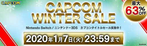 画像ギャラリー No.001のサムネイル画像 / カプコンがニンテンドーeショップにてウィンターセールを開催。「囚われのパルマ」や「バイオハザード」シリーズが最大63％OFF