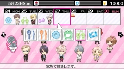 画像ギャラリー No.033のサムネイル画像 / 「乙女チック4Gamer」第217回：「BROTHERS CONFLICT Precious Baby for Nintendo Switch」を特集。攻略対象は13人の兄弟達!?