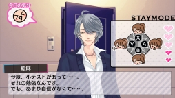 画像ギャラリー No.036のサムネイル画像 / 「乙女チック4Gamer」第217回：「BROTHERS CONFLICT Precious Baby for Nintendo Switch」を特集。攻略対象は13人の兄弟達!?