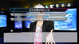画像ギャラリー No.038のサムネイル画像 / 「乙女チック4Gamer」第217回：「BROTHERS CONFLICT Precious Baby for Nintendo Switch」を特集。攻略対象は13人の兄弟達!?