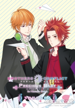 画像ギャラリー No.040のサムネイル画像 / 「乙女チック4Gamer」第217回：「BROTHERS CONFLICT Precious Baby for Nintendo Switch」を特集。攻略対象は13人の兄弟達!?