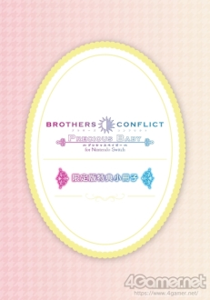画像ギャラリー No.041のサムネイル画像 / 「乙女チック4Gamer」第217回：「BROTHERS CONFLICT Precious Baby for Nintendo Switch」を特集。攻略対象は13人の兄弟達!?