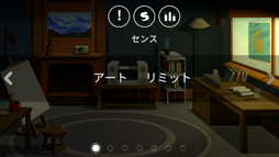 画像ギャラリー No.001のサムネイル画像 / ランアクションゲーム「A Trail!」，本日配信スタート