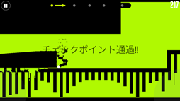 画像ギャラリー No.005のサムネイル画像 / ランアクションゲーム「A Trail!」，本日配信スタート