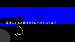 画像ギャラリー No.006のサムネイル画像 / ランアクションゲーム「A Trail!」，本日配信スタート