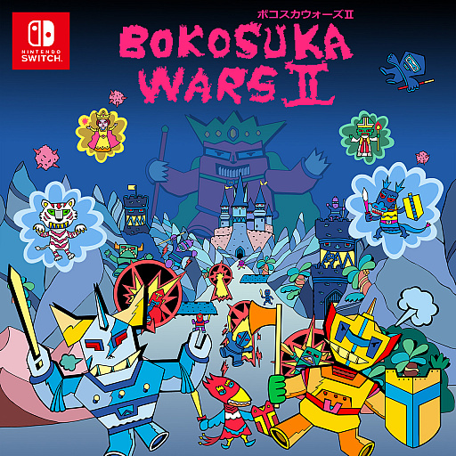 画像ギャラリー No.001のサムネイル画像 / Switch版「ボコスカウォーズII」が3月19日に発売。おすそわけプレイでスレン王&ヒーローの2人プレイを気軽に楽しめる