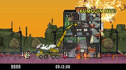 画像ギャラリー No.006のサムネイル画像 / Switch「モンケンクラッシャー」の発売日が3月18日に決定。鉄球をぶん回して建物をぶち壊す,飯田和敏氏が原案を務めるアクションゲーム