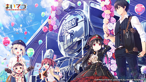 画像ギャラリー No.001のサムネイル画像 / Switch用ソフト「まいてつ -pure station-」が2019年冬に発売決定。鉄道車輌を制御する人型モジュールと青年の心の交流を描くADV