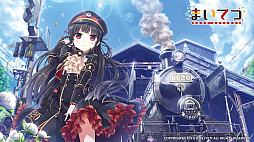 画像ギャラリー No.002のサムネイル画像 / Switch用ソフト「まいてつ -pure station-」が2019年冬に発売決定。鉄道車輌を制御する人型モジュールと青年の心の交流を描くADV