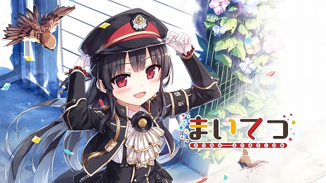 画像ギャラリー No.002のサムネイル画像 / Nintendo Switch版「まいてつ -pure station-」の発売日が2020年1月16日に決定。特典付きコレクターズエディションも同時発売に