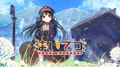画像ギャラリー No.006のサムネイル画像 / Switch版「まいてつ -pure station-」が本日発売。蒸気機関車の復興を目指す少年と人型モジュール・レイルロオド達との交流を描いたADV